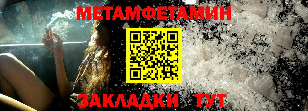 Волжский  Амфетамин  АМФЕТАМИН  АМФ Premium  Вход с VPN 