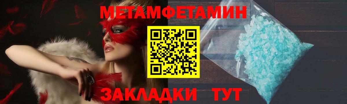 Amphetamine Premium Волжский