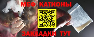 метамфетамин Краснокаменск