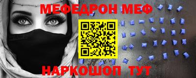 бутират Краснознаменск