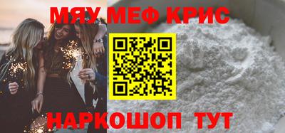 наркотики Краснодар