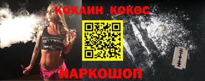 наркотики Краснодар