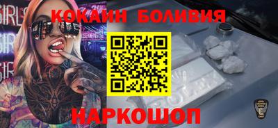 наркотики Краснодар