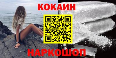 наркотики Краснодар