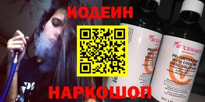наркотики Краснодар