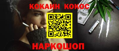 бутират Краснознаменск