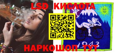 бутират Краснознаменск