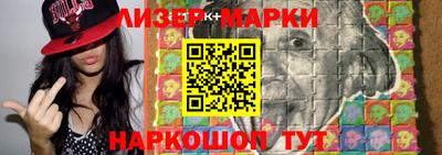 наркотики Краснодар