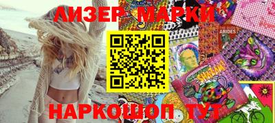 наркотики Краснодар