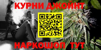 бутират Краснознаменск