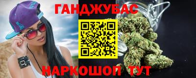 метамфетамин Краснокаменск