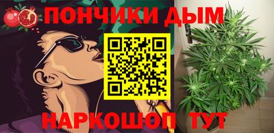 метамфетамин Краснокаменск