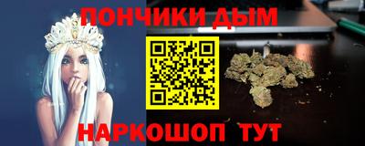 бутират Краснознаменск