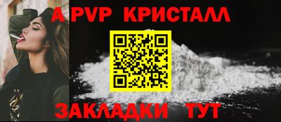 метамфетамин Краснокаменск