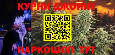 наркотики Краснодар
