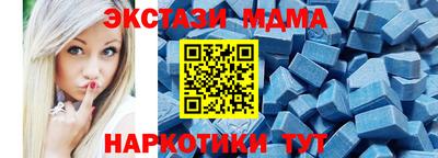 бутират Краснознаменск