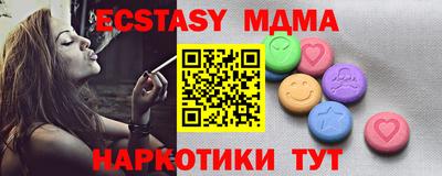 наркотики Краснодар