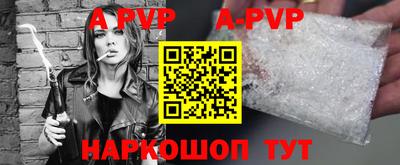 наркотики Краснодар
