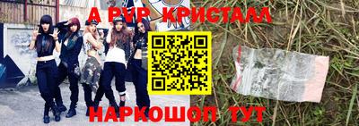 бутират Краснознаменск