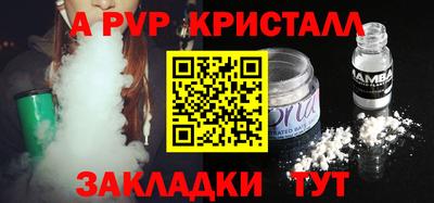 бутират Краснознаменск