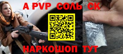 бутират Краснознаменск