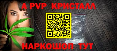 метамфетамин Краснокаменск