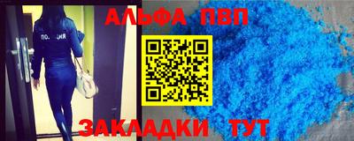 наркотики Краснодар