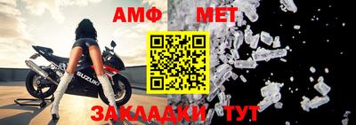 метамфетамин Краснокаменск