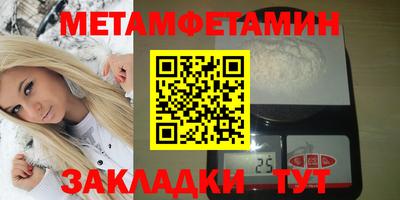 бутират Краснознаменск