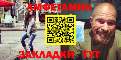 бутират Краснознаменск
