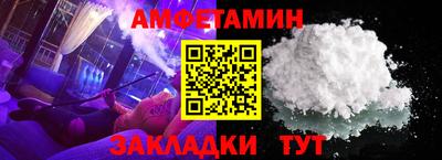 метамфетамин Краснокаменск