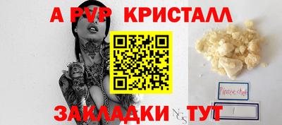 бутират Краснознаменск
