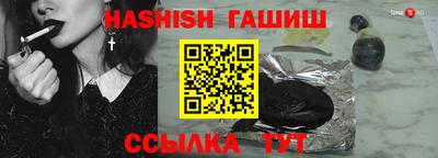 наркотики Краснодар