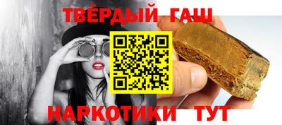 наркотики Краснодар