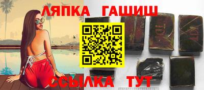 бутират Краснознаменск