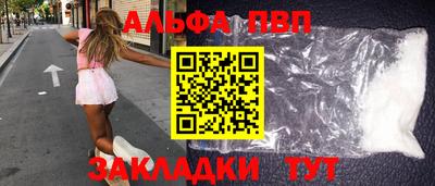 метамфетамин Краснокаменск