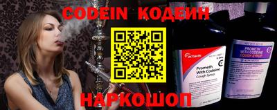 метамфетамин Краснокаменск