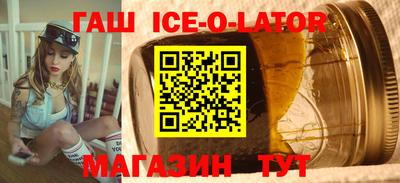 бутират Краснознаменск