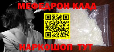 метамфетамин Краснокаменск