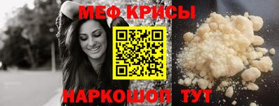 бутират Краснознаменск