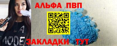 метамфетамин Краснокаменск