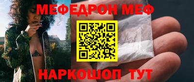 метамфетамин Краснокаменск