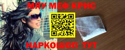 наркотики Краснодар