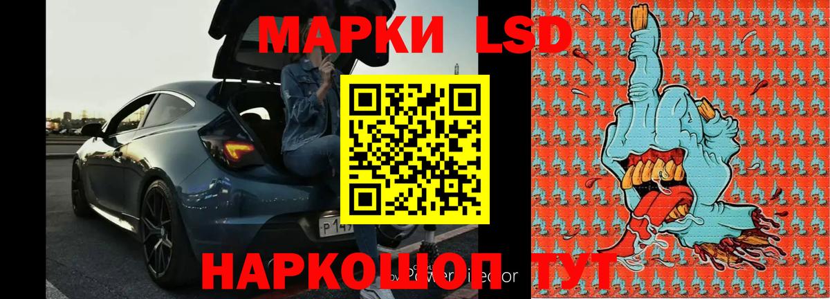 Лсд 25 экстази кислота  Вход с VPN  ЛСД экстази  LSD-25 экстази кислота  Волжский 
