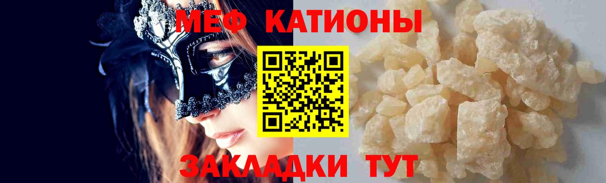 Волжский  Мефедрон VHQ  Вход с VPN 