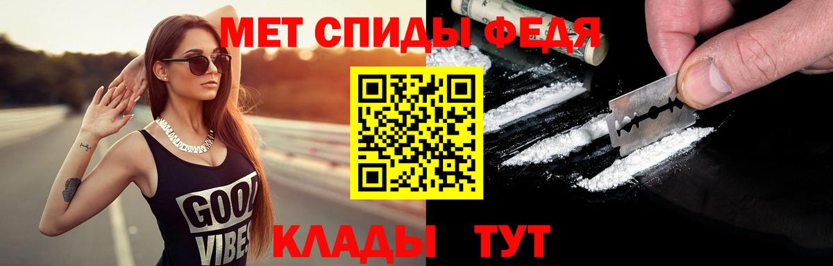 Первитин Декстрометамфетамин 99.9% Волжский