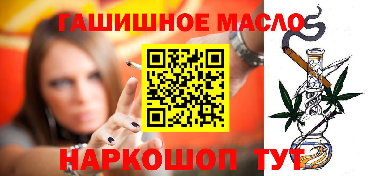 ТГК концентрат Волжский